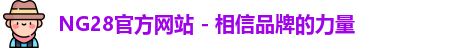 NG28